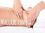 Фота да аб'явы №17786